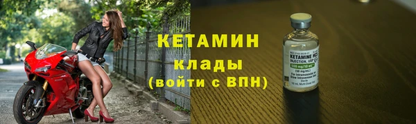 бутират Балахна